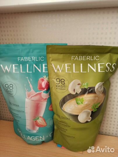 Faberlic wellness, цена за 2 вместе