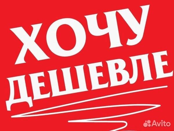 Start 200 AC/DC TIG аргонно-дуговая сварка