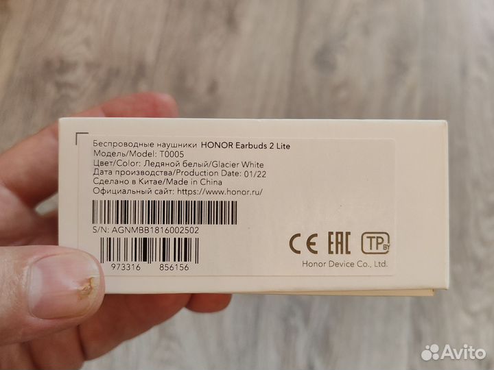 Беспроводные наушники honor earbuds 2 lite