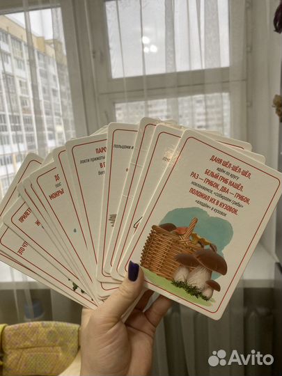 Логопедические карточки