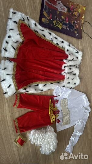 Костюм короля для мальчика