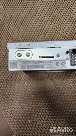 Тахограф штрих -М