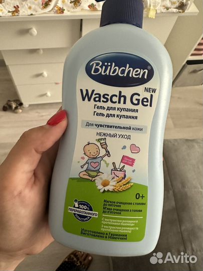 Детский шампунь bubchen