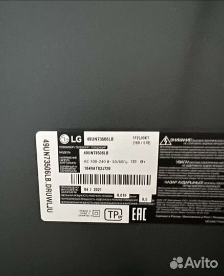 Телевизор ЖК lg