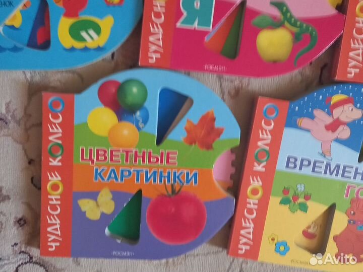 Детские развивающие книжки с картинками