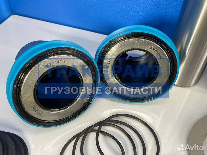 Рмк шкворней Шакман Х3000 Камаз 5490 54901