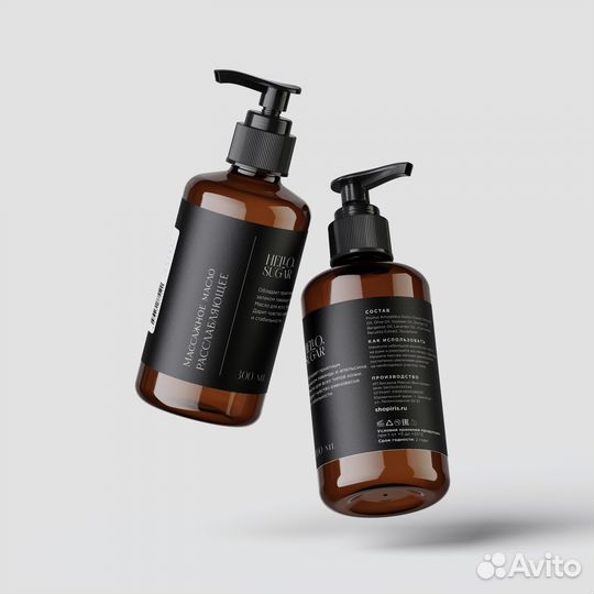 Масло расслабляющее для массажа 300 мл