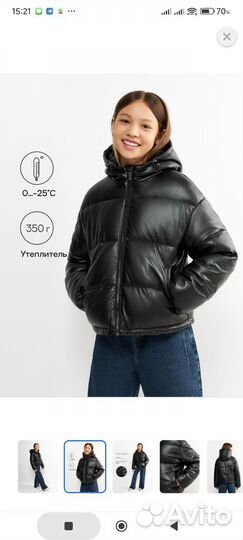 Пуховик женский