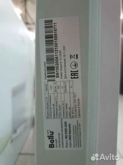 Электрический конвектор обогреватель ballu 2000