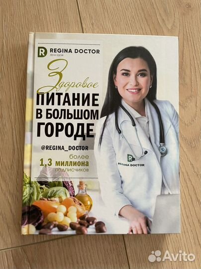 Книги Пола Хокинс, Ида Мартин, Кисимяка, Свияш