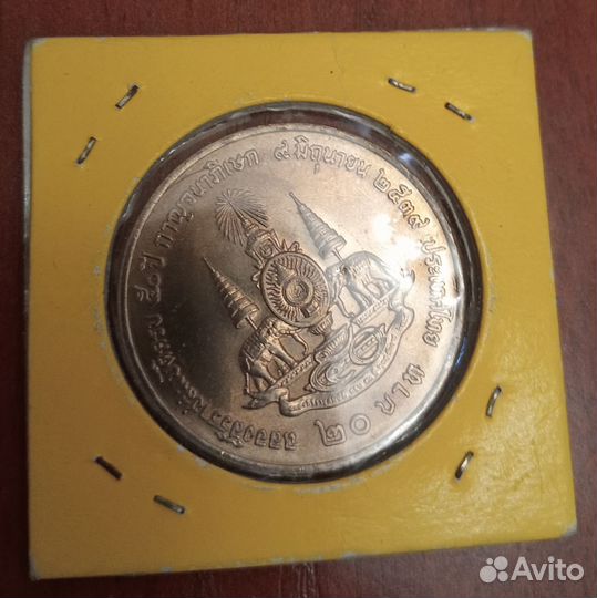 Монеты Таиланд Серебро