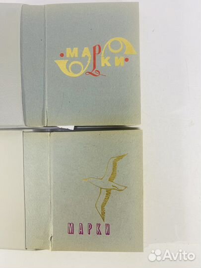 Маленький альбом с почтовыми марками СССР