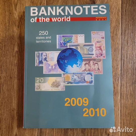 Банкноты стран мира. Каталог справочник 2009-2010