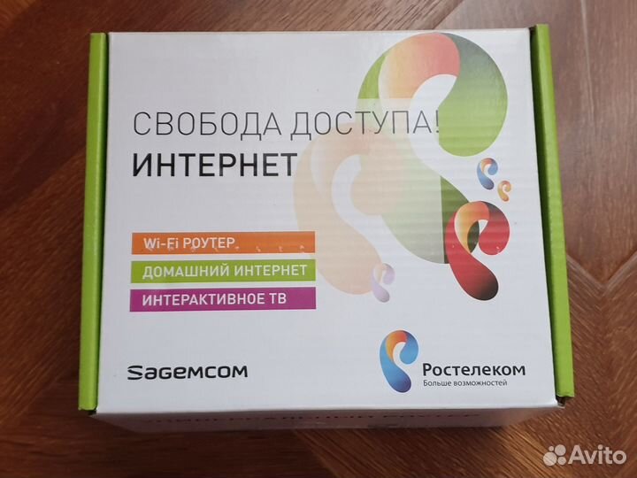Wifi роутер Sagemcom Fast 2804, v7 rev.1