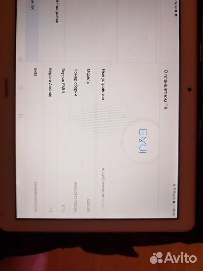 Планшет huawei mediapad t3 10