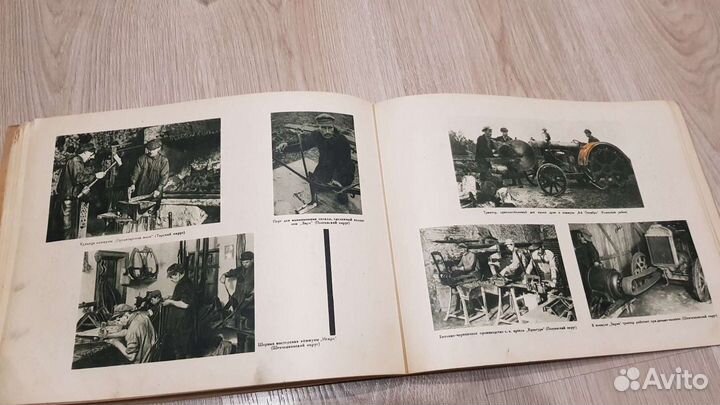 Колхозы в фотографиях с объяснительным текстом