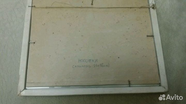 Картина Ноготки худ. Монахова винтаж