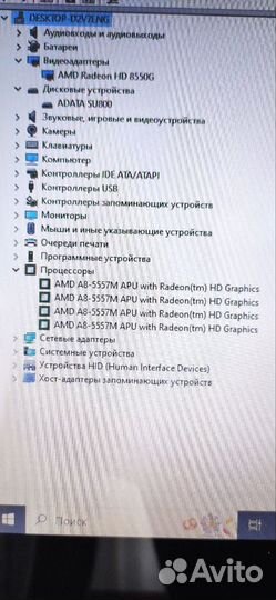 Ноутбук acer aspire- v5-552p