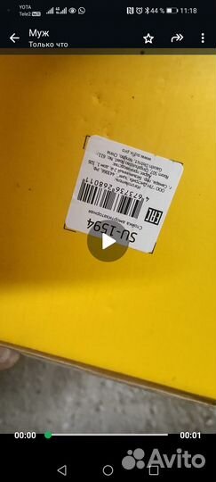 Стойки передние