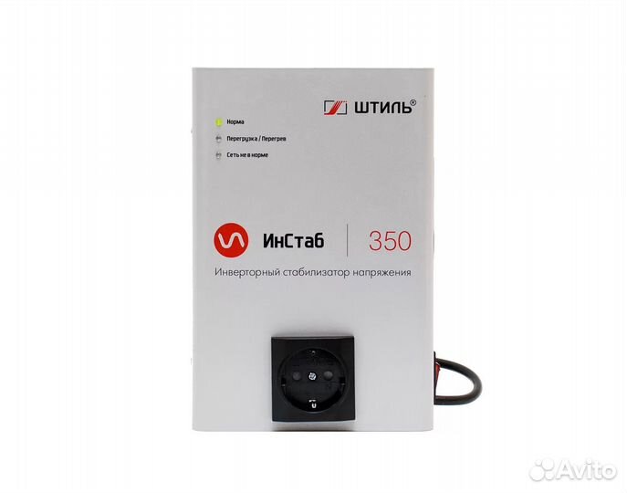 Стабилизатор Штиль IS350 220В