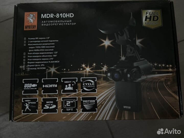 Автомобильный видеорегистратор