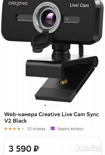 Web-камера Creative Live Cam Sync V2 Black