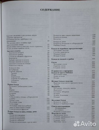 Подарочные книги