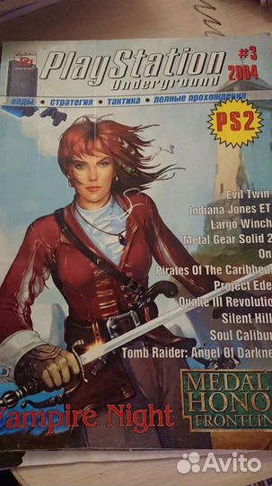 Старые игровые журналы