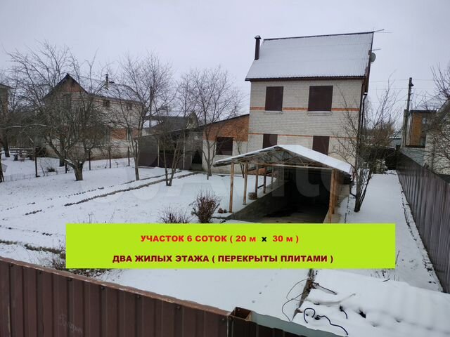 Дом 100 м² на участке 6 сот.