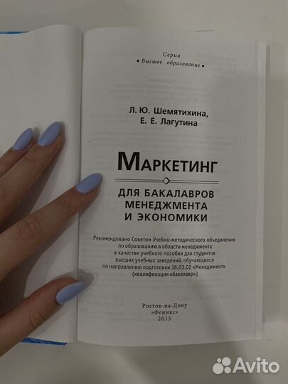 Книги учебная литература