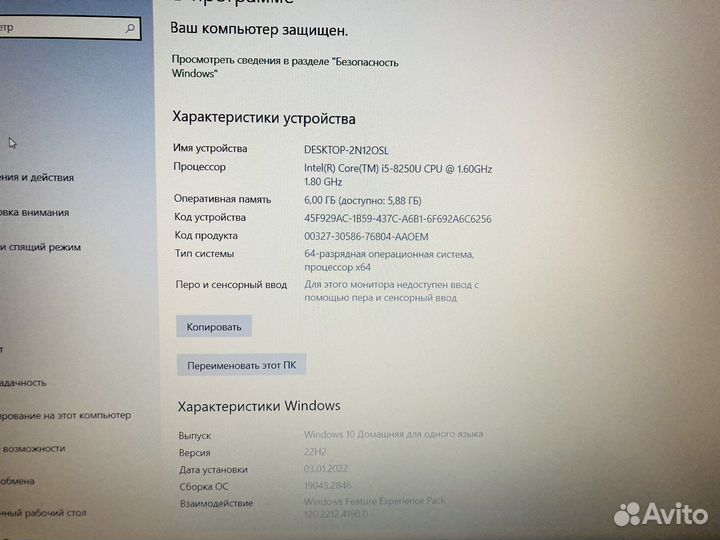 Lenovo i5 8th/6GB DDR4/500GB/GeForce MX150 2GB/FHD
