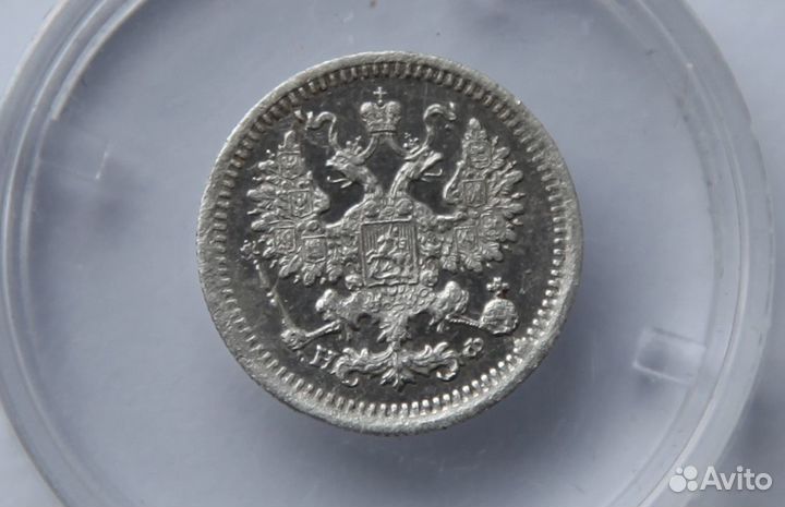 5 копеек 1878 г. СПБ нф