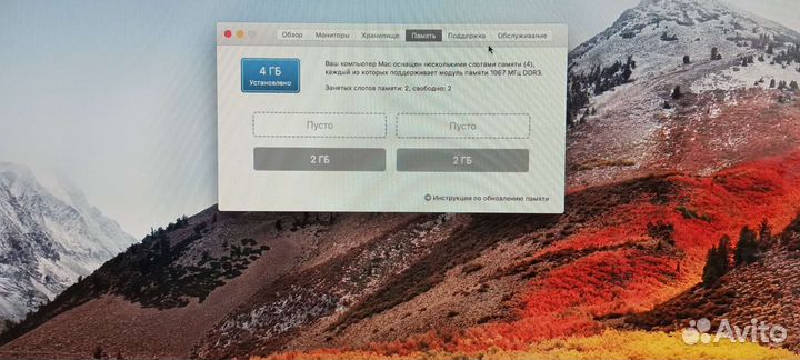 Apple iMac 21.5