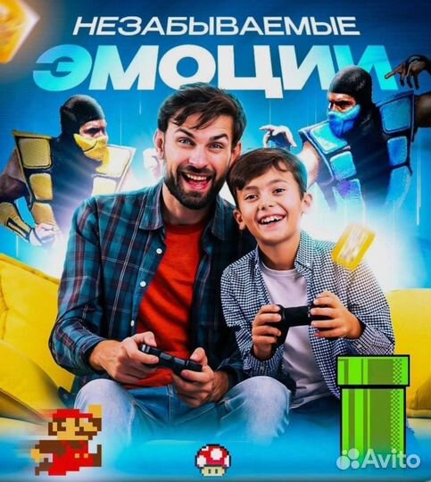 Игровая приставка. Dendy. Sega. Nintendo