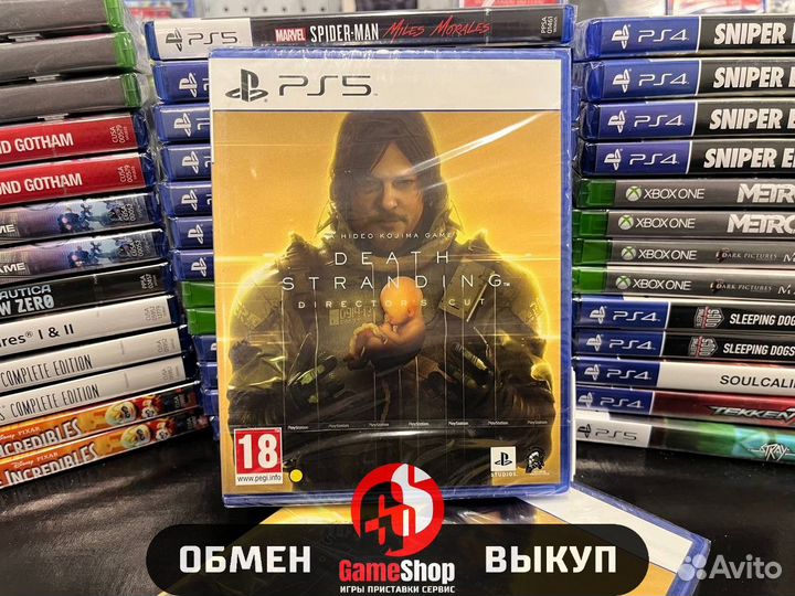 Death Stranding Director's Cut (PS5)