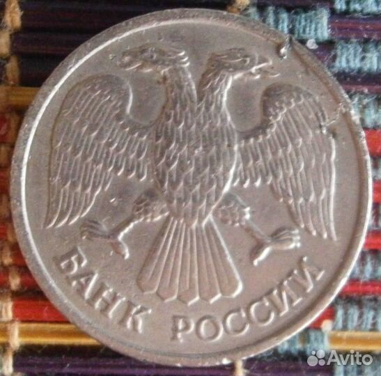 Брак 1992г 20 Рублей лмд и ммд и 5коп 1980, 82