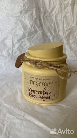 Ароматическая свеча ручной работы