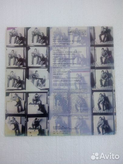 Виниловая пластинка Владимир Высоцкий Марина Влади