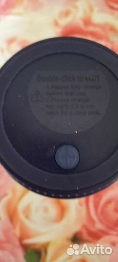 Кружка миксер 210мл заряжается от сети