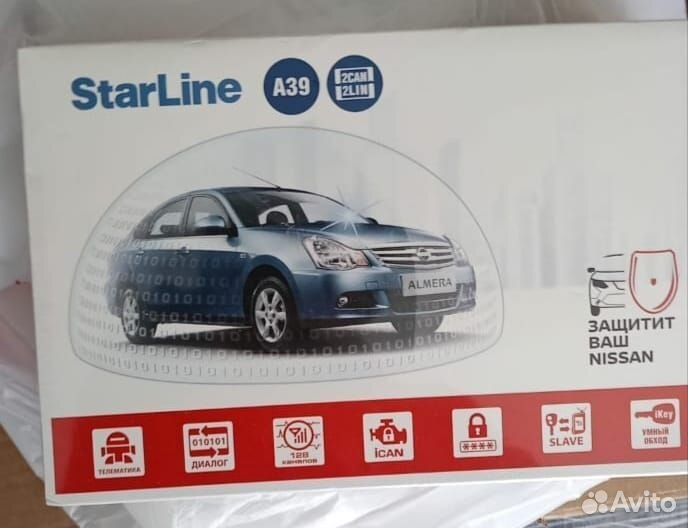 Сигнализация с автозапуском Starline A93 2can+2lin