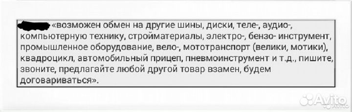 Kingstar SW41 205/55 R16