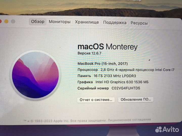 Apple MacBook Pro 15 2017