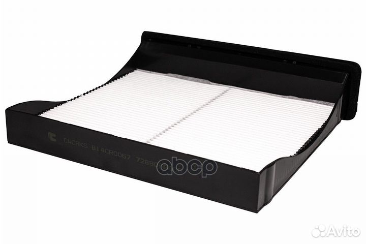 Фильтр салонный (пылевой) cworks B14CR0067 B14C