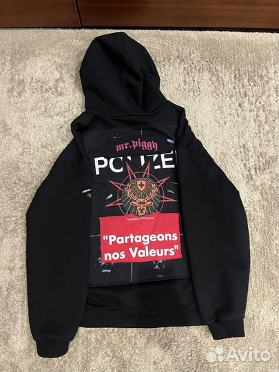 Vetements russian patch zip hoodie