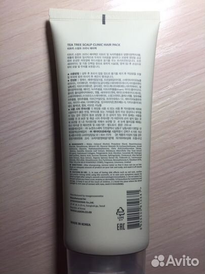 Скраб для кожи головы Lador