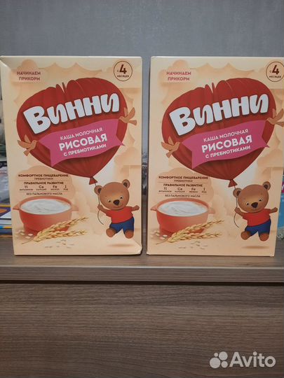 Детские каши молочные Винни