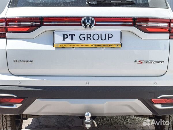 Фаркоп Changan CS35plus (2018-2022)