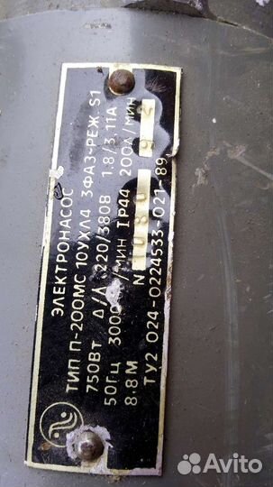 Электронасос дренажный