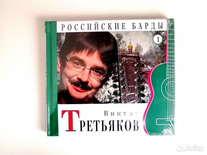 Коллекция CD дисков