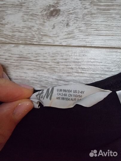 Пакет вещей на 3-4 г